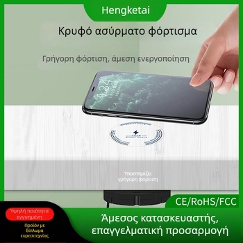 Κρυφός ασύρματος φορτιστής σε τραπέζι από ξύλινη πλάκα, 10W QC3.0