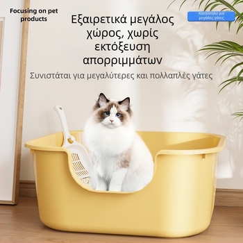 Μεγάλος ανοιχτός κάδος άμμου για γάτες, προστασία από πιτσιλίσματα, ενσωματωμένος σχεδιασμός, τετράγωνη μορφή, PP