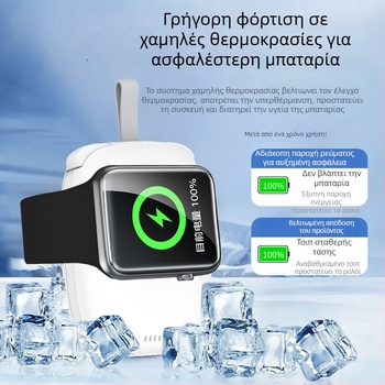Apple Watch Μαγνητικός Ασύρματος Φορτιστής Power Bank 5000mAh, 12W, QC2.0, 5V Άμεση Επαναφόρτιση