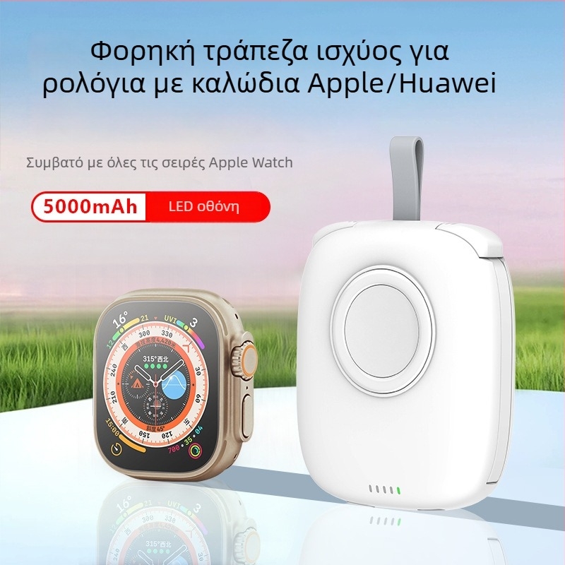 Apple Watch Μαγνητικός Ασύρματος Φορτιστής Power Bank 5000mAh, 12W, QC2.0, 5V Άμεση Επαναφόρτιση