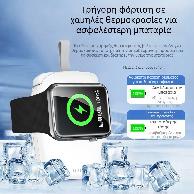 Apple Watch Μαγνητικός Ασύρματος Φορτιστής Power Bank 5000mAh, 12W, QC2.0, 5V Άμεση Επαναφόρτιση