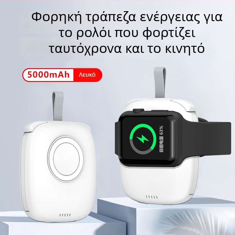 Apple Watch Μαγνητικός Ασύρματος Φορτιστής Power Bank 5000mAh, 12W, QC2.0, 5V Άμεση Επαναφόρτιση