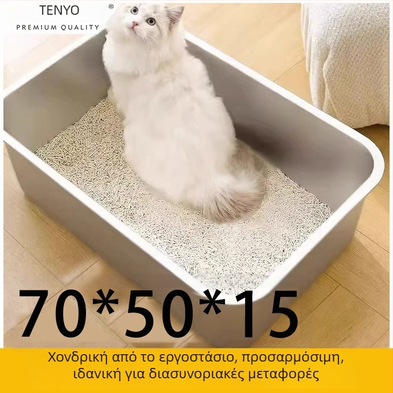 Κάδος άμμου γάτας με καπάκι, ημίκλειστη, αντιπιτσιλισμάτων; Μάρκα: Kexiang; Υλικό: Άλλα υλικά; Κατάλληλο για: κατοικίδια