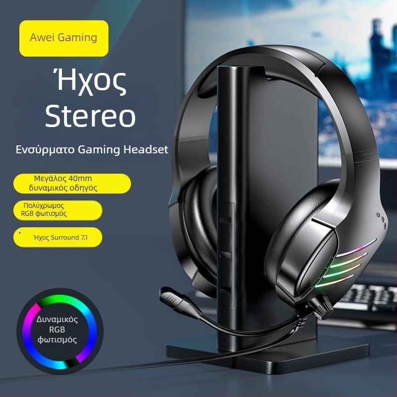 GM-5 ενσύρματα Gaming ακουστικά με omnidirectional μικρόφωνο, 3.5 mm βύσμα, 32 Ω, >110 dB ευαισθησία, καλώδιο 2.1 m