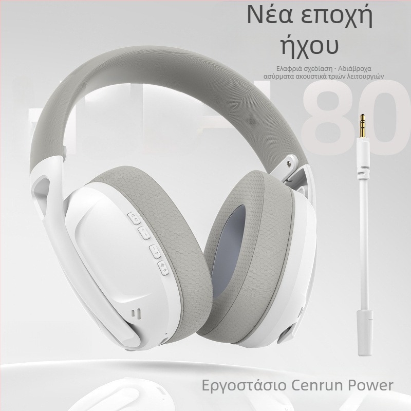 Ασύρματα ακουστικά gaming για PC με μείωση θορύβου, IPX6, Bluetooth 5.0, εμβέλεια έως 5 μ, μπαταρία 8+ ωρών