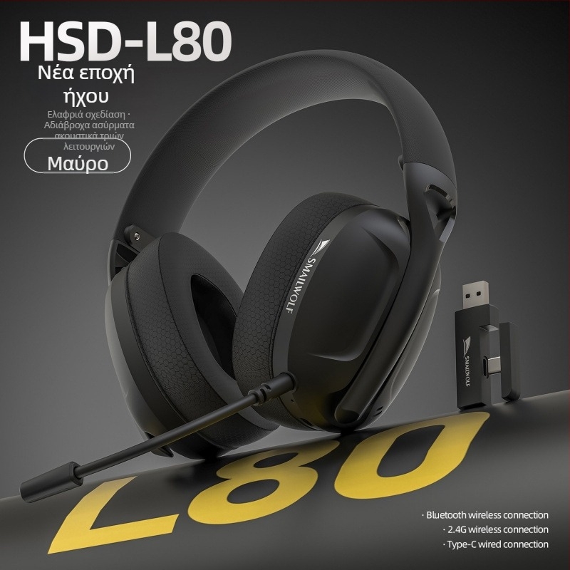 Ασύρματα ακουστικά gaming για PC με μείωση θορύβου, IPX6, Bluetooth 5.0, εμβέλεια έως 5 μ, μπαταρία 8+ ωρών