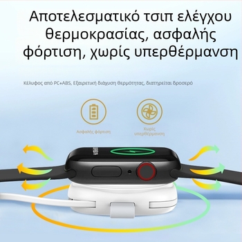 Apple Watch 345678 γενιάς μαγνητικός ασύρματος φορτιστής USB-C, PD, αναδιπλούμενος σχεδιασμός, μαγνητική φόρτιση, έως 5W