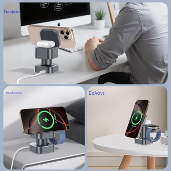 Jiujiu 4-σε-1 MagSafe Ασύρματος Φορτιστής για iPhone, Ακουστικά και Apple Watch – μαγνητική φόρτιση, φόρτιση ταυτόχρονα τηλεφώνου/ρολογιού/ακουστικών, αναδιπλούμενος σχεδιασμός, 15W εξόδου