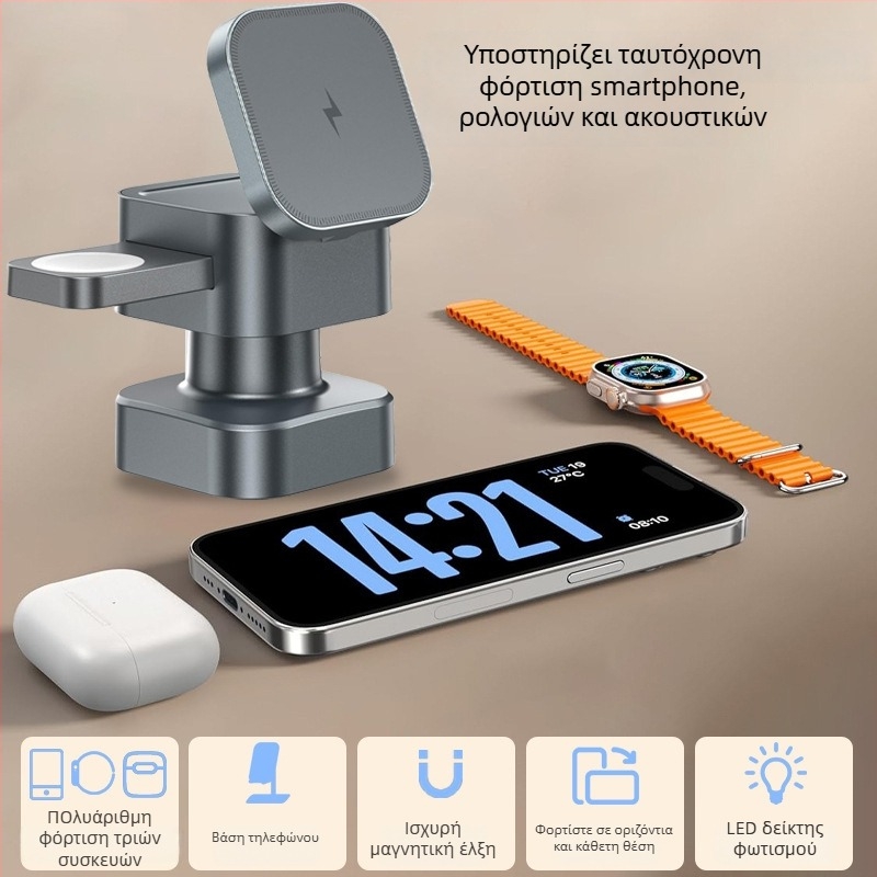 Jiujiu 4-σε-1 MagSafe Ασύρματος Φορτιστής για iPhone, Ακουστικά και Apple Watch – μαγνητική φόρτιση, φόρτιση ταυτόχρονα τηλεφώνου/ρολογιού/ακουστικών, αναδιπλούμενος σχεδιασμός, 15W εξόδου