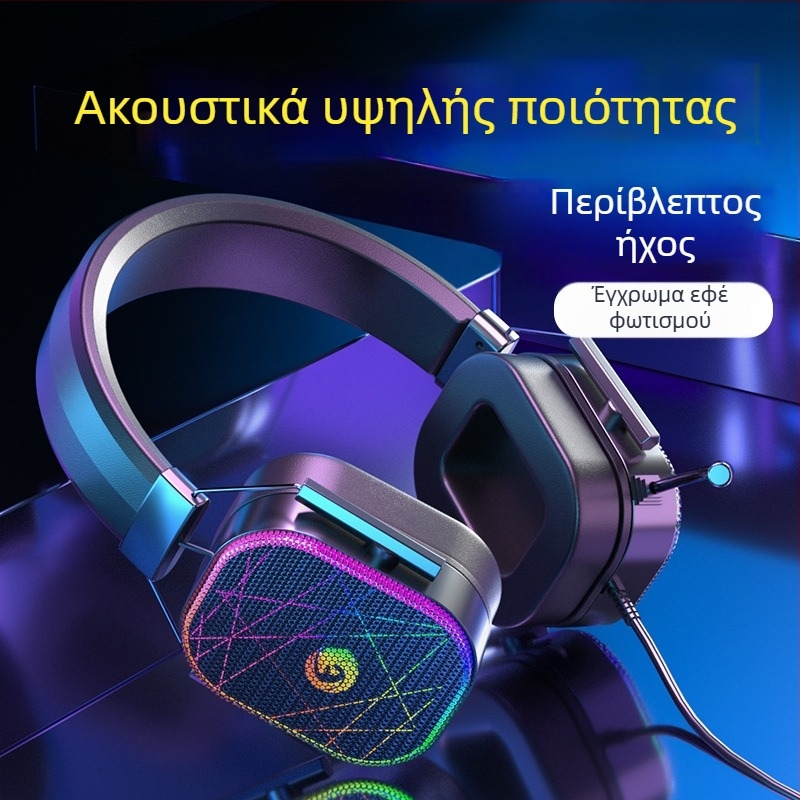 Ενσύρματα ακουστικά παιχνιδιών με ήχο 7.1 surround, USB διασύνδεση, RGB φωτισμό, διπλό βύσμα 3,5 mm και ενσωματωμένο μικρόφωνο