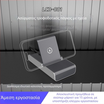 Ασύρματη Power Bank με Bluetooth Ηχείο, 3-σε-1, PD Γρήγορη Φόρτιση, Βάση Κινητού, USB Διασύνδεση, Li-Po Μπαταρία, 2.5 A
