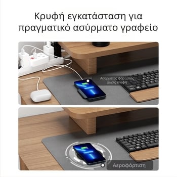 Ασύρματος φορτιστής κινητών τηλεφώνων, κρυφός κάτω από το γραφείο, 10W QC3.0 γρήγορη φόρτιση, 5V έξοδος, απόσταση 20–30 mm