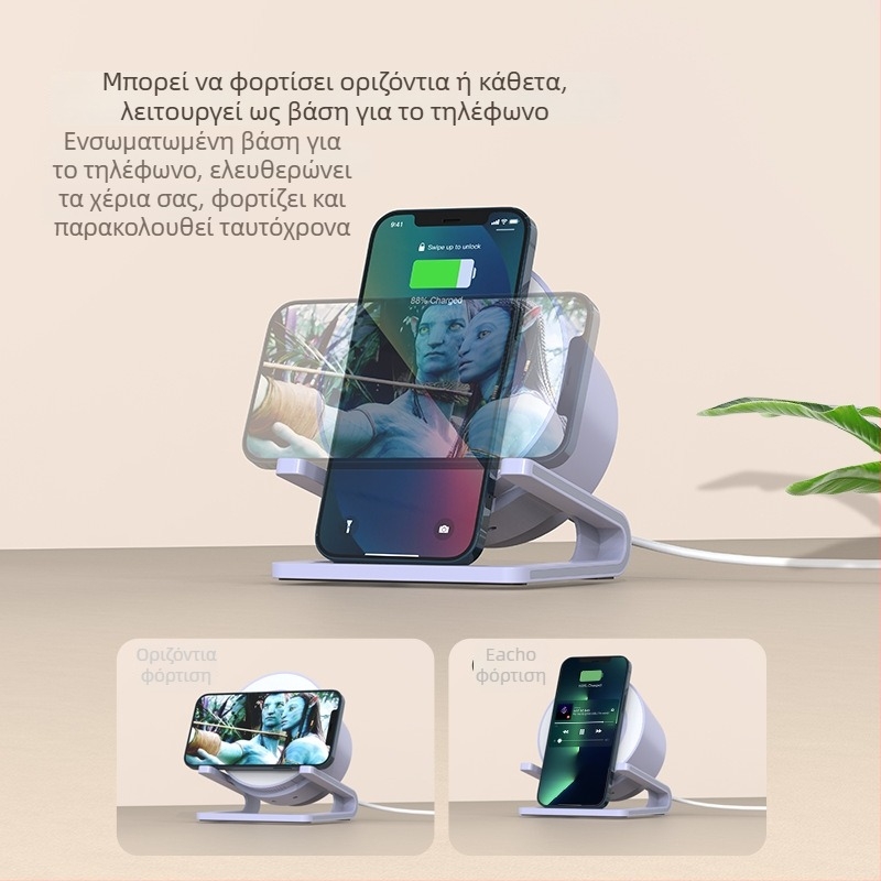 Ηχείο Bluetooth με ασύρματο φορτιστή 15W, 5W έξοδος ήχου, QC3.0 γρήγορη φόρτιση, RGB φως περιβάλλοντος, 3 επίπεδα νυχτερινής φωτός