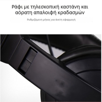 Ακουστικά ενσύρματα με μικρόφωνο για PC – βύσμα 3,5 mm, αντίσταση 32 Ω, εύρος συχνοτήτων 38–40 Hz, καλώδιο 1,5 m