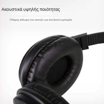 Ακουστικά ενσύρματα με μικρόφωνο για PC – βύσμα 3,5 mm, αντίσταση 32 Ω, εύρος συχνοτήτων 38–40 Hz, καλώδιο 1,5 m