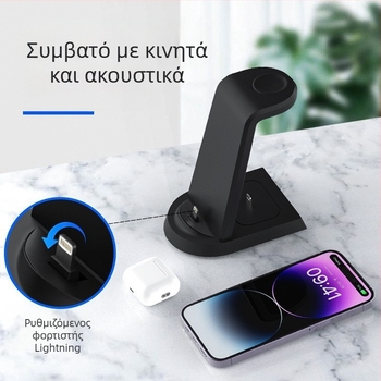 Κάθετος ασύρματος φορτιστής βάσης 3-σε-1, 15W, για iPhone
