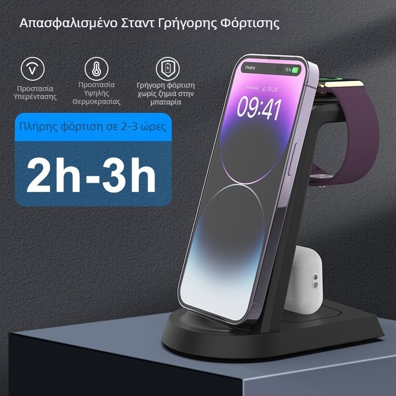 Κάθετος ασύρματος φορτιστής βάσης 3-σε-1, 15W, για iPhone