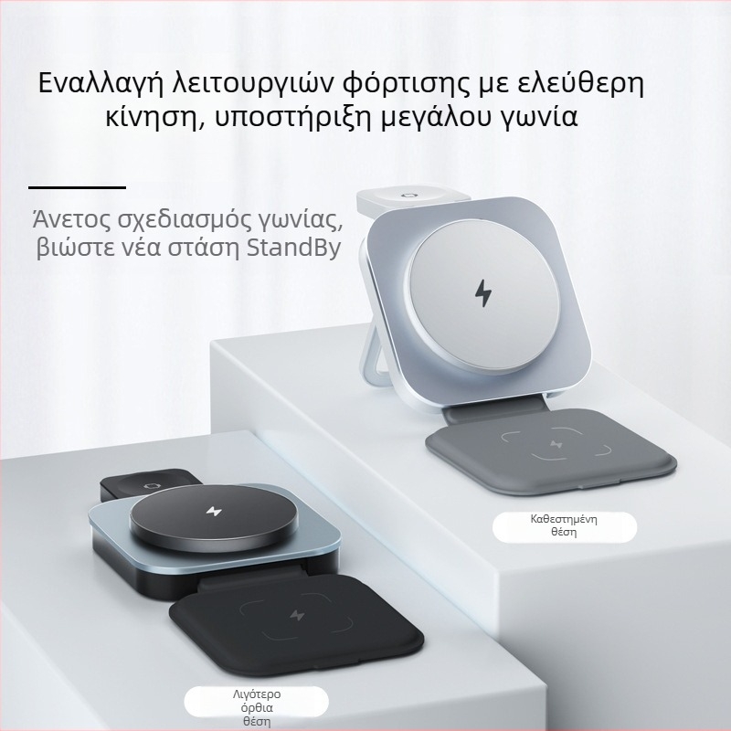 3-σε-1 μαγνητικό ασύρματο φορτιστή για Apple MagSafe (iPhone, AirPods, Apple Watch); αναδιπλούμενος σχεδιασμός, αλουμινένιο σώμα, έξοδος 15W, 3A ρεύμα, συμβατό QC3.0