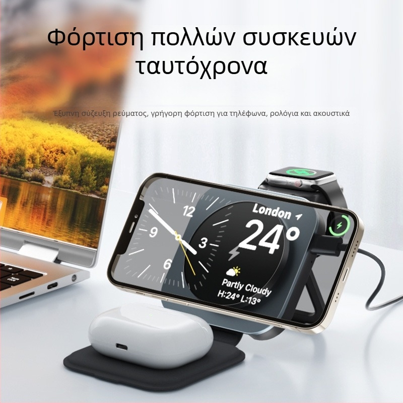 3-σε-1 μαγνητικό ασύρματο φορτιστή για Apple MagSafe (iPhone, AirPods, Apple Watch); αναδιπλούμενος σχεδιασμός, αλουμινένιο σώμα, έξοδος 15W, 3A ρεύμα, συμβατό QC3.0