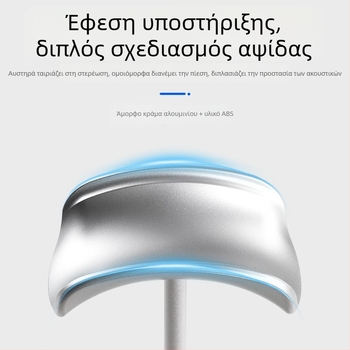 Στήριγμα ακουστικών από κράμα αλουμινίου για επιτραπέζια χρήση με αντιολισθητική επιφάνεια, βάρος 110 g, μοντέλο 2023