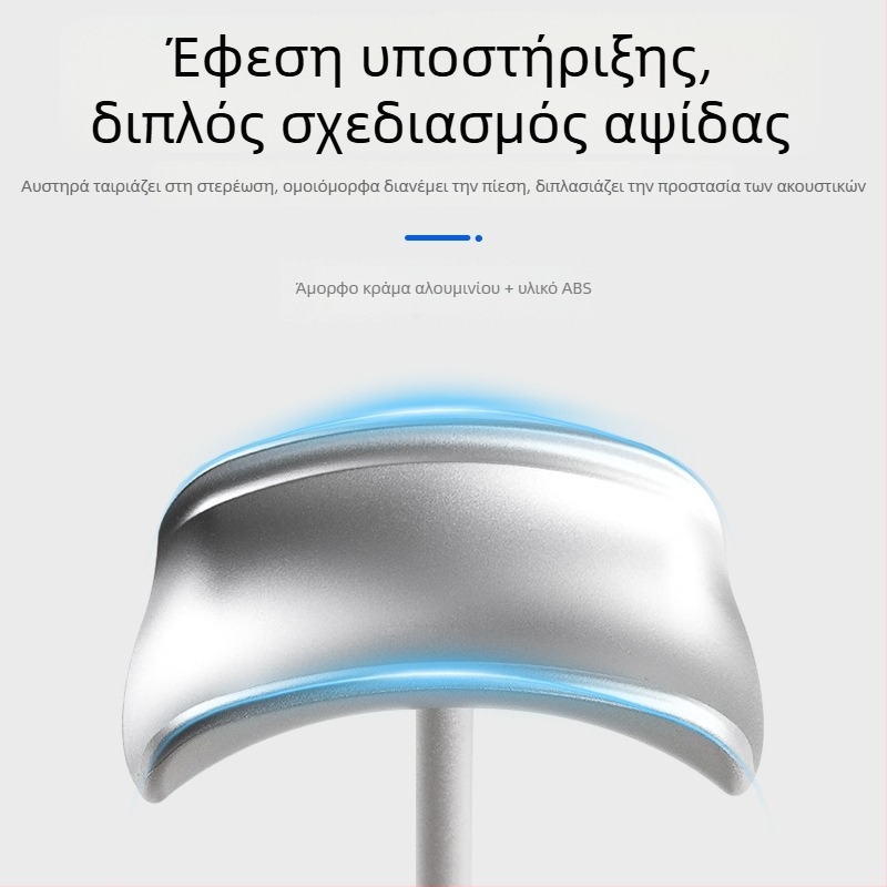 Στήριγμα ακουστικών από κράμα αλουμινίου για επιτραπέζια χρήση με αντιολισθητική επιφάνεια, βάρος 110 g, μοντέλο 2023