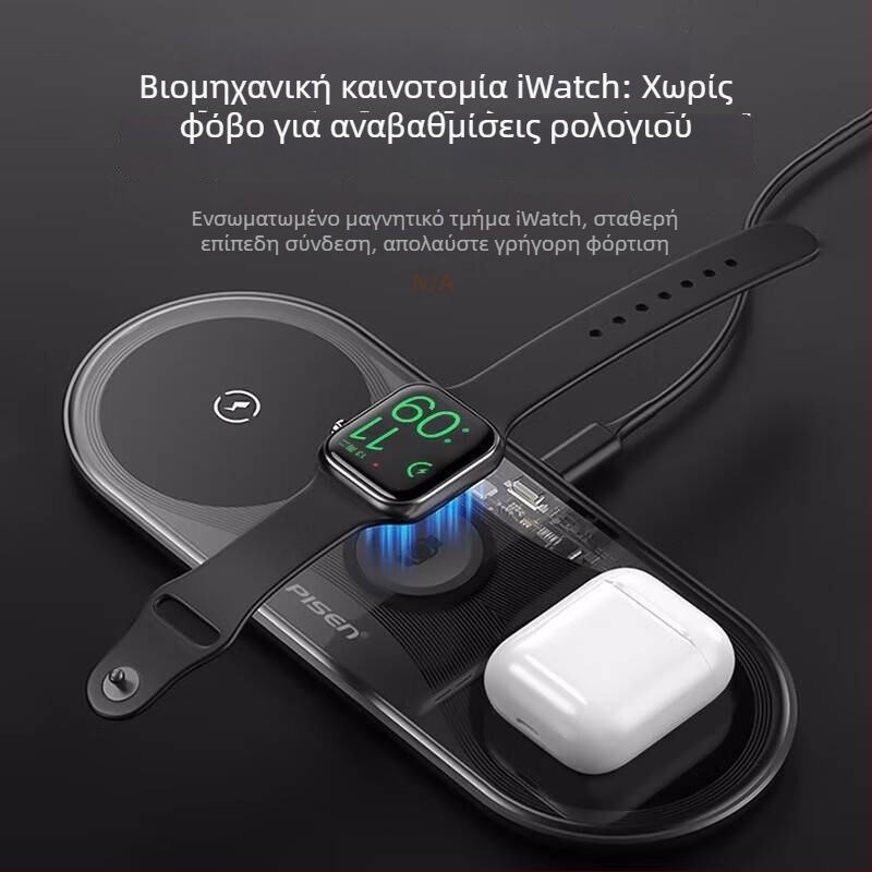 WX03XY-C40 γενικός ασύρματος φορτιστής 3 σε 1 με PD, 15W, για κινητό και ρολόι