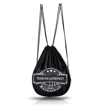 Τσάντα Μπάσκετ, Υλικό: Μεταξωτά Λουλούδια, Κωδικός Προϊόντος F989ssshsss8sj, Για Μπάσκετ