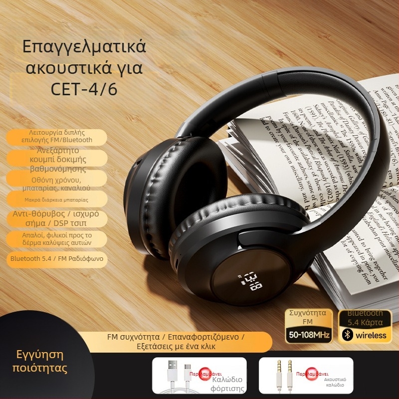 Ασύρματα ακουστικά αγγλικής ακρόασης Cet-4/6, 40 mm οδηγούς, 32 Ω, 20–20000 Hz, 98 dB, χωρίς μικρόφωνο