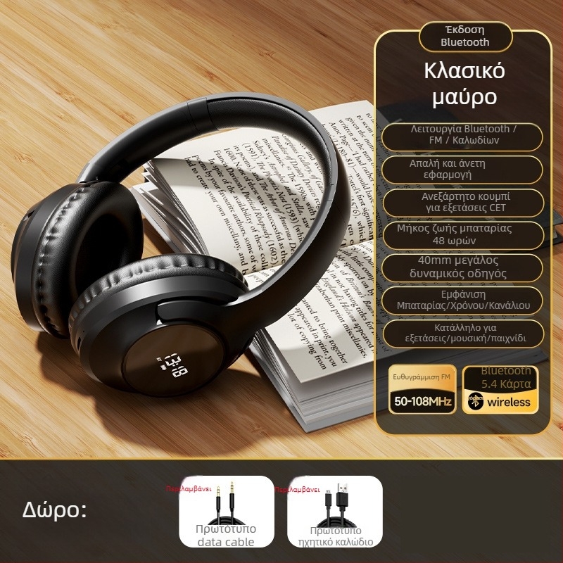 Ασύρματα ακουστικά αγγλικής ακρόασης Cet-4/6, 40 mm οδηγούς, 32 Ω, 20–20000 Hz, 98 dB, χωρίς μικρόφωνο