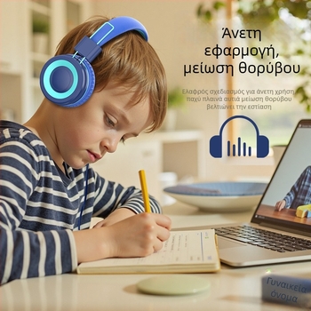 Ενσύρματο σετ ακουστικών για μαθητές και παιδιά, ρυθμιζόμενο και πτυσσόμενο με μικρόφωνο — 40 mm οδηγοί, αντίσταση 32 Ω, εύρος 20–20000 Hz, USB-C και 3,5 mm βύσματα