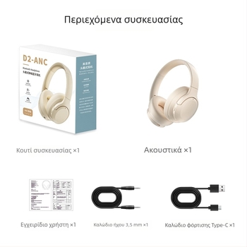 Ασύρματα ακουστικά Bluetooth με ANC, πάνω από το αυτί, Hi-Fi στερεοφωνικός ήχος, άνεση καθ' όλη τη μέρα