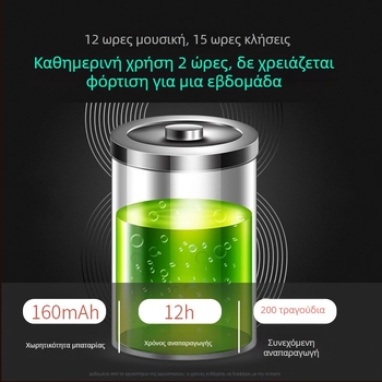 Ασύρματα Bluetooth αθλητικά ακουστικά, σχεδίαση κρεμαστών στο αυτί, IP68 αδιάβροχα, Bluetooth 5.0, εμβέλεια 15 μ, αυτονομία >8 ωρών