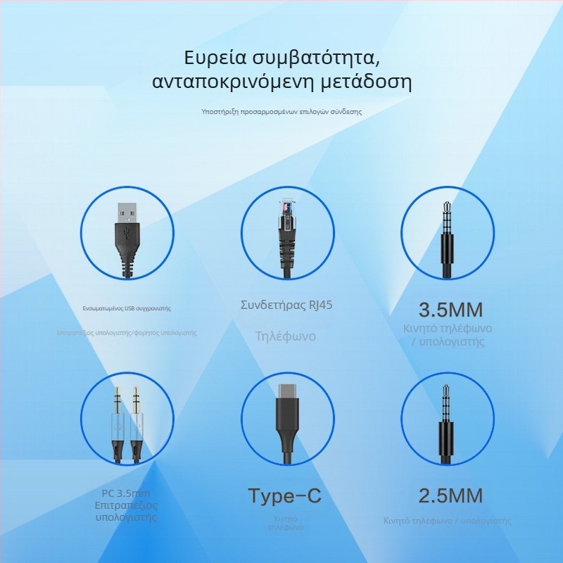 Ενσύρματο κεφαλιακό ακουστικό με μικρόφωνο εξουδετέρωσης θορύβου, RJ9, 2,5 mm/3,5 mm και USB συνδέσεις, εύρος συχνοτήτων 100–10000 Hz, αντίσταση 150 Ω