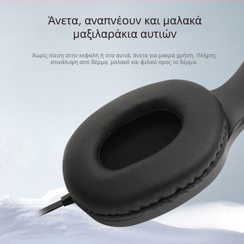 Ακουστικά P7, ενσύρματα, βύσμα 3.5 mm, 40 mm οδηγός, εύρος συχνοτήτων 20–20 kHz