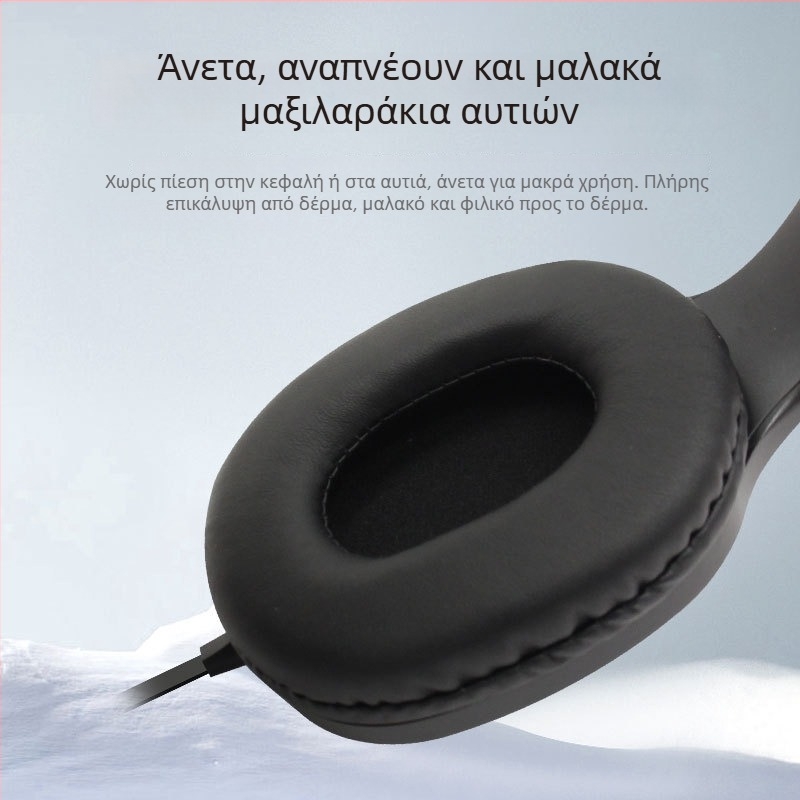 Ακουστικά P7, ενσύρματα, βύσμα 3.5 mm, 40 mm οδηγός, εύρος συχνοτήτων 20–20 kHz