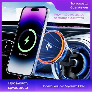 Βάση τηλεφώνου αυτοκινήτου με Qi2 πιστοποιημένο ανεμιστήρα ψύξης, μαγνητικό ασύρματο φορτιστή 15W και QC3.0 γρήγορη φόρτιση, καθολική συμβατότητα