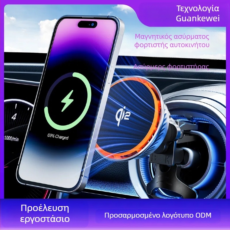Βάση τηλεφώνου αυτοκινήτου με Qi2 πιστοποιημένο ανεμιστήρα ψύξης, μαγνητικό ασύρματο φορτιστή 15W και QC3.0 γρήγορη φόρτιση, καθολική συμβατότητα