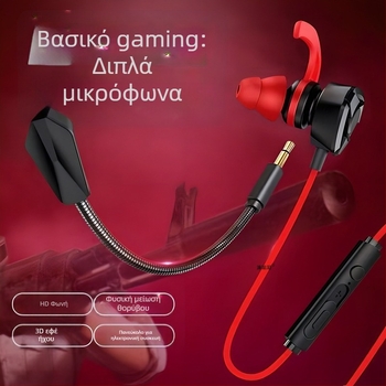 Ενσύρματα ακουστικά gaming με μικρόφωνο, in-ear, για PC/Desktop/Laptop, 3,5 mm, 20–20000 Hz, 16 Ω
