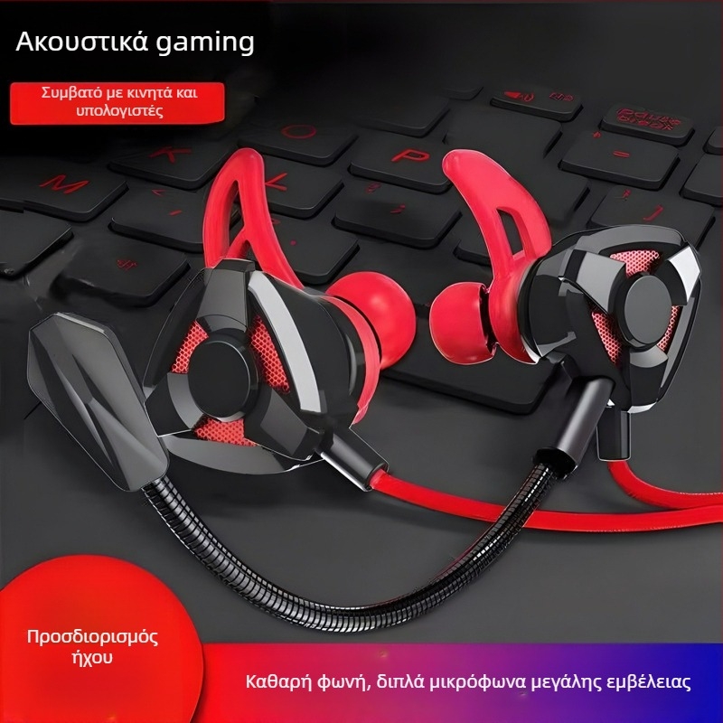 Ενσύρματα ακουστικά gaming με μικρόφωνο, in-ear, για PC/Desktop/Laptop, 3,5 mm, 20–20000 Hz, 16 Ω