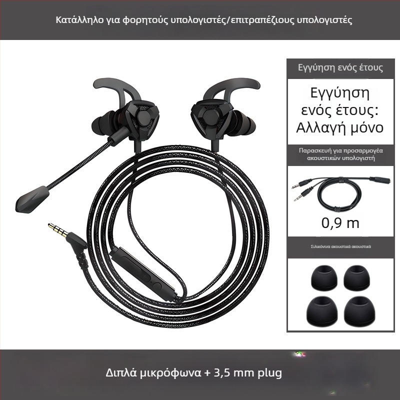 Ενσύρματα ακουστικά gaming με μικρόφωνο, in-ear, για PC/Desktop/Laptop, 3,5 mm, 20–20000 Hz, 16 Ω