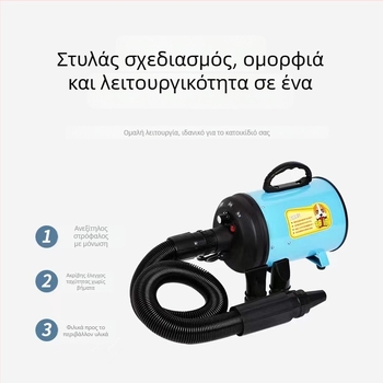 Στεγνωτήρας τριχώματος για μεγάλα σκυλιά, DC κινητήρας, ισχύς κάτω από 1000W, 220V, σπειροειδής θέρμανση, προστασία από υπερθέρμανση