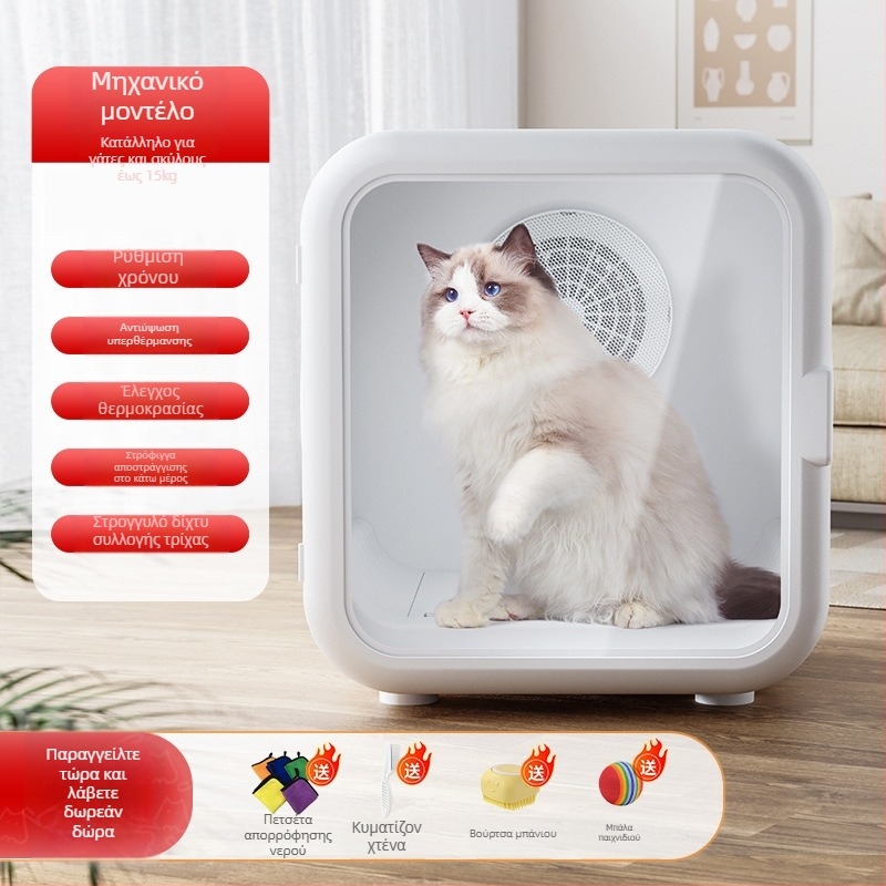 Κουτί Στέγνωσης Κατοικίδιων LQ-HG100 – Έξυπνος στεγνωτήρας για γάτες και σκύλους, αυτοματισμός σταθερής θερμοκρασίας (22-39°C), κάτω από 1000W, 220V, Προστασία από υπερθέρμανση