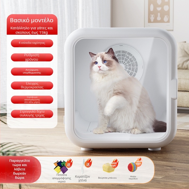 Κουτί Στέγνωσης Κατοικίδιων LQ-HG100 – Έξυπνος στεγνωτήρας για γάτες και σκύλους, αυτοματισμός σταθερής θερμοκρασίας (22-39°C), κάτω από 1000W, 220V, Προστασία από υπερθέρμανση