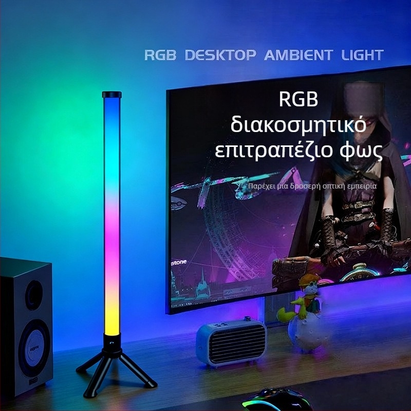 Επιτραπέζιο RGB φως ατμόσφαιρας με αντίδραση στον ήχο και έλεγχο φωνής/εφαρμογής (τροφοδοσία από πρίζα, εγκατάσταση σε τραπέζι ή κρέμασμα, ατμόσφαιρα παιχνιδιών)