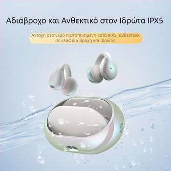 Aicosun 2025 Bluetooth ακουστικό με κλιπ τύπου G, άνετο για μακροχρόνια χρήση, ασύρματο στερεοφωνικό