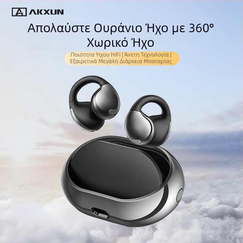 Aicosun 2025 Bluetooth ακουστικό με κλιπ τύπου G, άνετο για μακροχρόνια χρήση, ασύρματο στερεοφωνικό