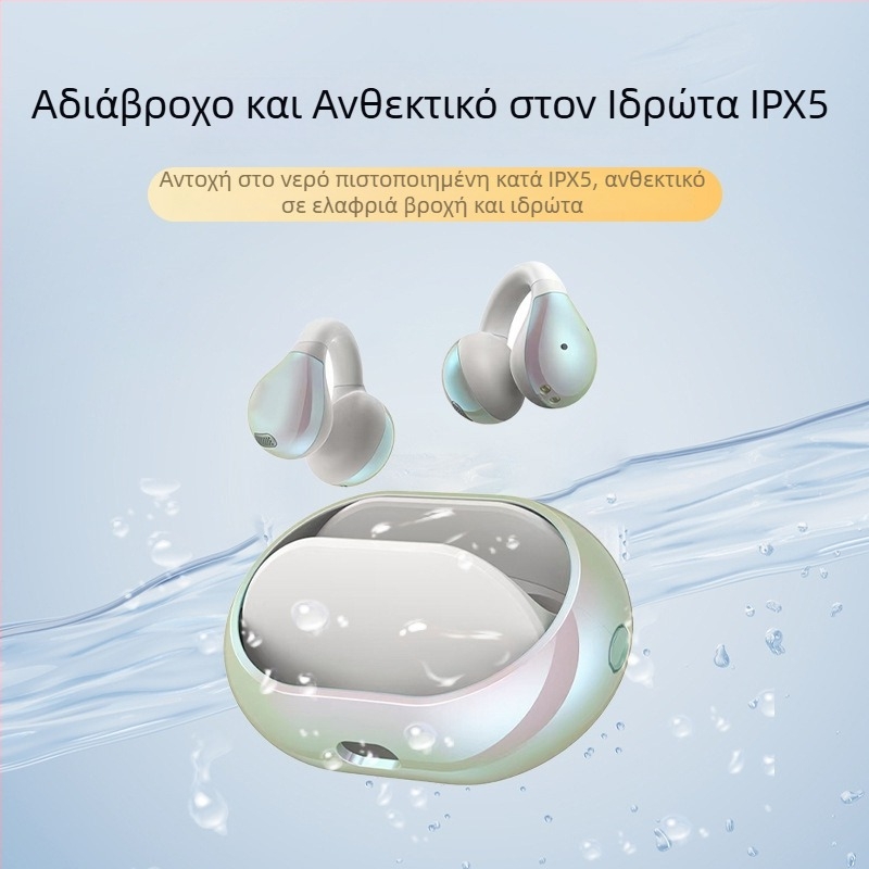 Aicosun 2025 Bluetooth ακουστικό με κλιπ τύπου G, άνετο για μακροχρόνια χρήση, ασύρματο στερεοφωνικό