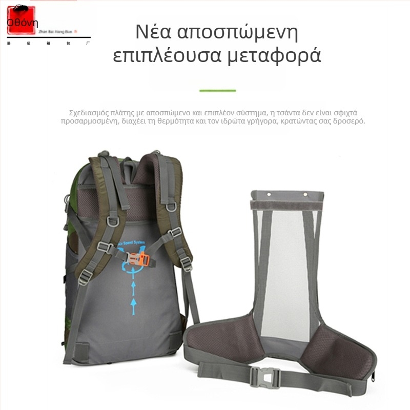 Σακίδιο πεζοπορίας με ιμάντες αερόμαξιλαριού, αδιάβροχο, ανθεκτικό στη φθορά, διαχωρισμός ξηρού/υγρού, ανακλαστικά στοιχεία νυχτερινής προβολής