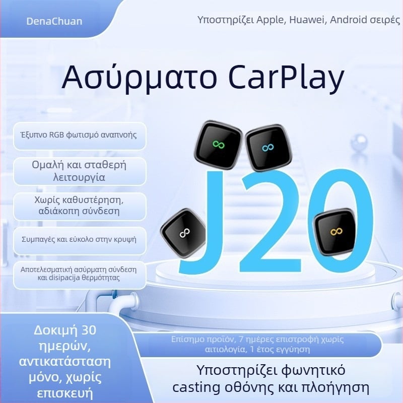J20 2-σε-1 ασύρματος μετατροπέας CarPlay για Android Auto και CarPlay, μετατροπέας από ενσύρματο σε ασύρματο CarPlay, USB-C/USB διεπαφή, συμβατό με οχήματα με ενσύρματο CarPlay