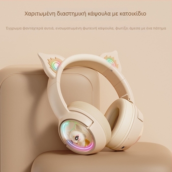 ONIKUMA Ακουστικά με αυτιά γάτας, Bluetooth 5.3, εμβέλεια 10 μ, Esports χαμηλή καθυστέρηση, διάρκεια μπαταρίας 4–8 ωρών